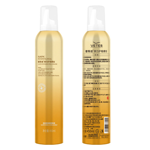 Vetes Foam Hair Wax Curl Elastin Moisturizing Bubble Wool Curl Styling Spray for Men and Women Foam Hair Wax 450ml