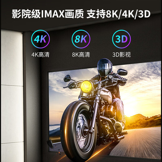 柏莱抗光投影幕布壁挂高清家用 一体式画框幕布投影仪幕布屏幕 家庭影院电视金属墙面投影布幕布 白色软幕【自行安装】 16:9 200英寸【散装发货，需定制】