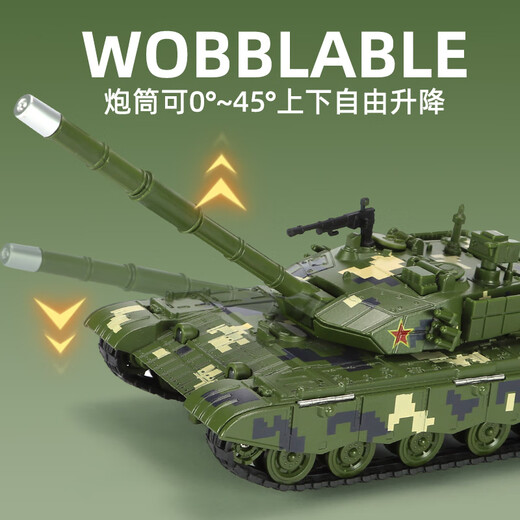 中麦微坦克玩具军事火箭仿真99B坦克东风装甲车合金儿童玩具导弹车模型 99A坦克绿色 (可喷雾)
