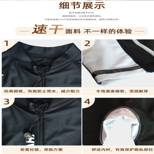 Tanbeiman wetsuit men's one-piece swimsuit men's conservative swimsuit wetsuit men's jellyfish suit swimming surfing snorkeling suit men's L size (recommended 90-110Jin Jin equals 0.5kg) upgraded high-elastic fabric/quick-drying sun protection and breathable