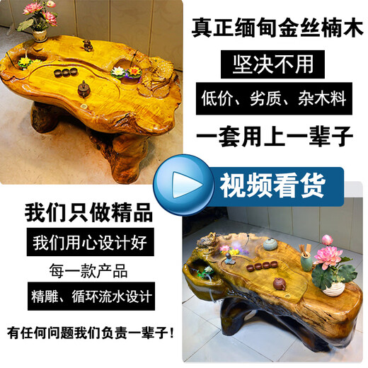 Shitingfang Golden Seide Nanmu Tee Tisch Golden Seide Nanmu Tea Tisch Golden Seiden Nanmu Wurzelschnitzte Tee Tisch Baum Wurzel Tee Tisch Ganzes Massivholz 19 MH9272