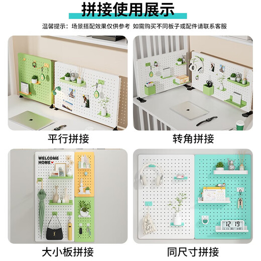 Hundred-character hole board wall metal household storage rack hook accessories punch-free entry entrance desk wall partition milk white small folding edge rack