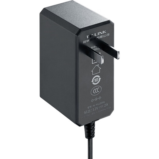 普联（TP-LINK）5口8口百兆千兆工业级交换机宽温工作电源12V直流稳压工业级电源适配器TL-P12200A（12VDC/2A）