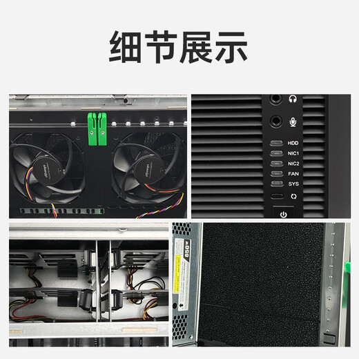 亿玖霄龙AMD4090显卡双路塔式静音服务器 并行计算集群虚拟机多开云桌面云计算 ET520-R6 双路7371 32核64线程 主频3.10G 32G|1T固态|4T企业|集显
