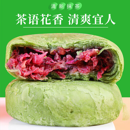 嘉华云南嘉华经典现烤鲜花饼礼盒装1050g克现烤玫瑰饼酥皮饼经典顺丰 嘉华经典玫瑰6个210g