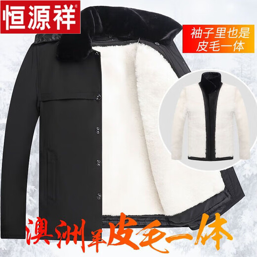 Hengyuanxiang middle-aged and elderly fur integrated wool cotton jacket plus velvet thickened warm cotton jacket for men and fathers sheepskin coat nikon long wool liner wool liner plus cotton sleeves 3XL 135-165Jin Jin equals 0.5kg light luxury high-end cotton clothing