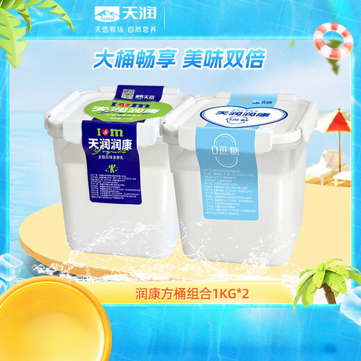 Other Tianrun Xinjiang Runkang square barrel yogurt 1KG*2 barrels multi-flavor original flavor 1 barrel + sugar substitute 1 barrel
