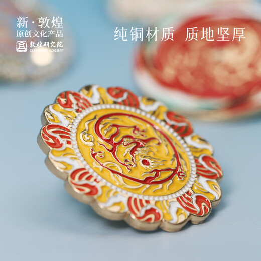 敦煌研究院 龙行龘龘·敦煌团龙藻井金属胸针 博物馆文创高端胸针礼物 龙运当头