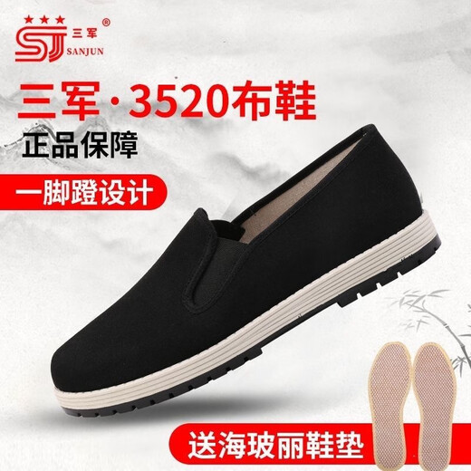3520 Offizielles Geschäft Flaggschiff Sanjun 3520 Alte Peking-Stoffschuhe Herrenkuhsehnen Sohle Anti-Slip-Kee-Resistant Casual Construction Site Tuchschuhe 3520 Black 42 empfohlen, eine größere Größe zu nehmen