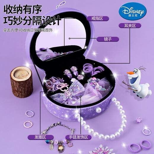 
Disney Frozen Jewelry Set Princess Aisha Ring Hair Accessories Gift Box 3-6-9 Years Old Girls' Birthday Gift