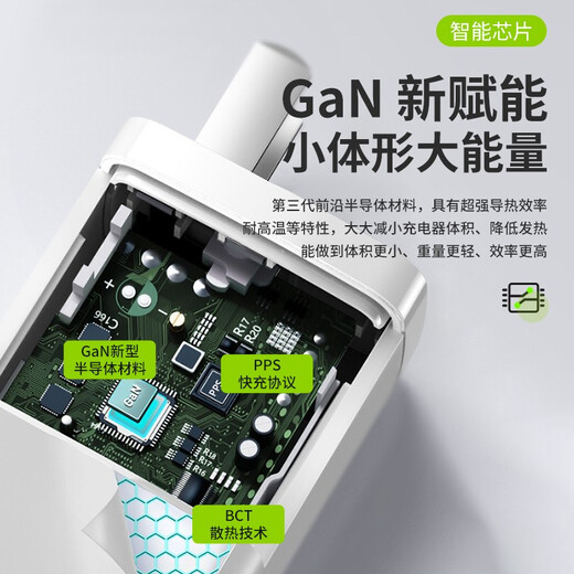 Sufa 65W gallium nitride Apple laptop charger head pd fast charging type-c to magsafe magnetic suction L-head charging cable 65W gallium nitride charger + Apple magnetic suction charging cable L-head MacBook air A1369/A1269