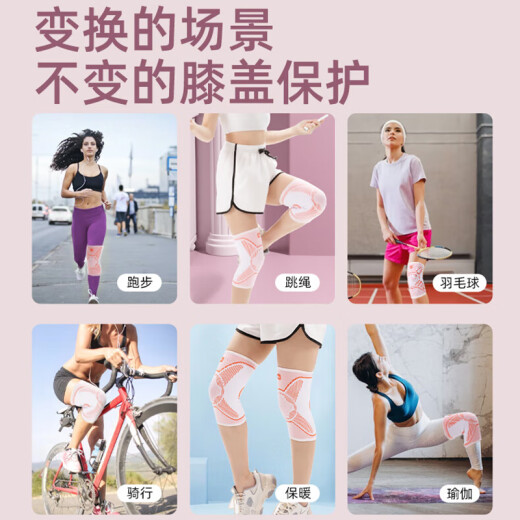 李宁护膝运动跑步女篮球半月板髌骨女士专用羽毛球跳绳登山膝盖护具男