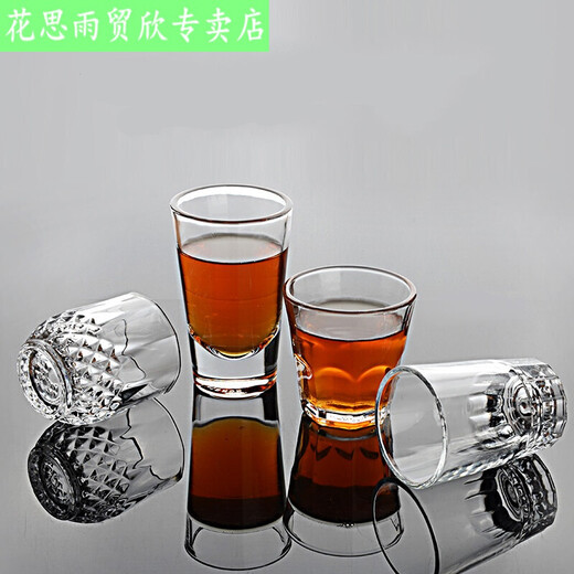 Wine cup bar v liquor glass 2 liang wine glass 100ml small beer glass set for 2 liang diamond cup 2 liang (100ml) 6 pieces