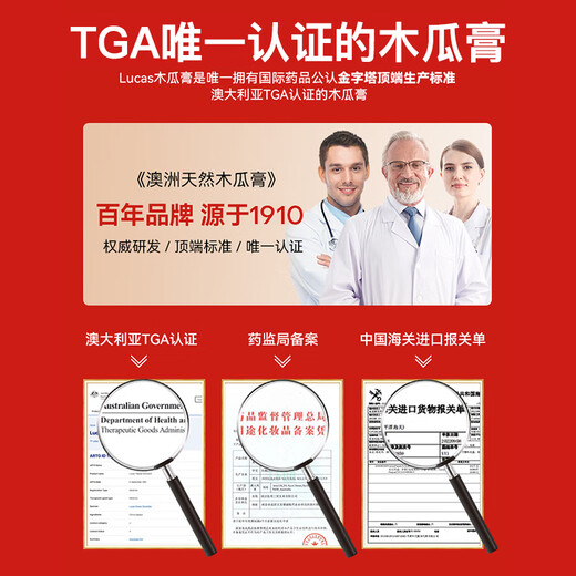 Lucas papaw remedies Australian papaya cream 25g lip balm baby anti-itch cream mosquito bite baby moisturizing Lucas baby