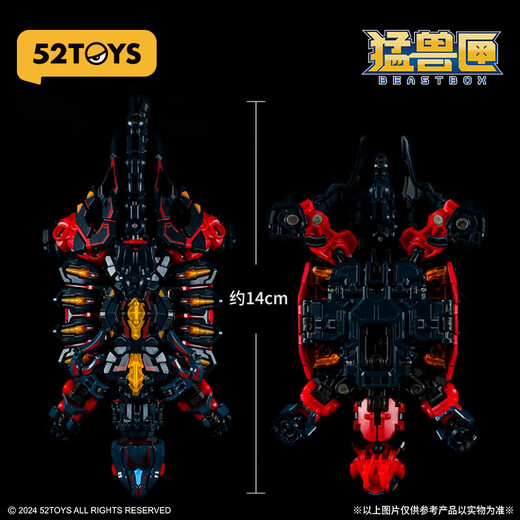 52TOYS【独家专属】猛兽匣无限系列玄武礼盒套装 潮玩手办变形模型玩具 玄武-礼盒套装