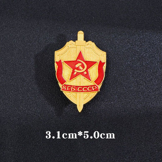 Re-engraved Soviet kgb KGB brooch shield and sword badge CCCP regiment emblem military fan collection cap badge badge medal KGB bronze