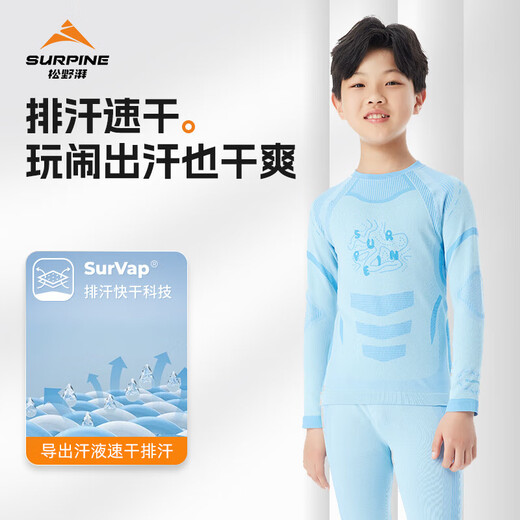 Matsuno Pai (SURPINE) Children's Warm Breathable Functional Lingerie Set Ski Quick Dry Wicking Antibacterial