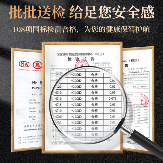 传奇会乌龙茶 武夷岩茶 水仙 一级250g 足火盒装口粮茶茶叶自己喝