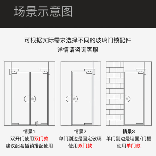 Gongbaili single opening glass door lock 304 stainless steel anti-theft door lock entry door office glass door lock without punching 604 key door lock