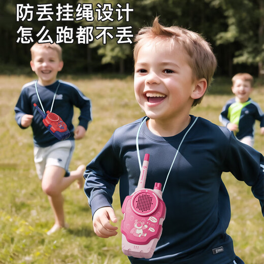 迪士尼儿童对讲机早教亲子互动玩具3-6岁男女孩无线远距离对话生日礼物