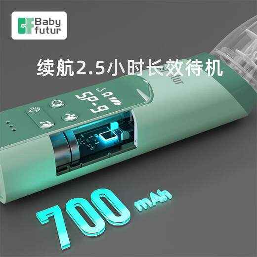 Baby futur9档电动吸鼻器美肤一体 新生婴幼儿童宝宝干湿鼻涕鼻屎清洁洗鼻器 草绿（一年只换不修）