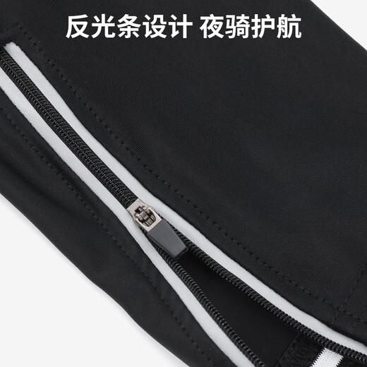 40,000 kilometers bicycle cycling pants in summer spring and autumn breathable quick-drying trousers casual men's trousers black [L]
