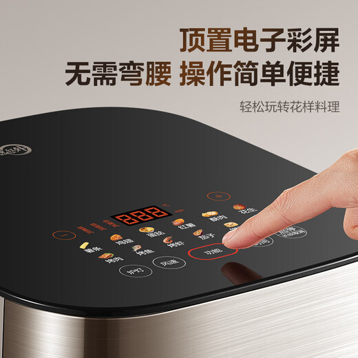 SUPOR air fryer far infrared penetration heating household 6.3L large capacity no-turn French fries machine dual heat source steam tender frying multifunctional electric fryer KD60Y883