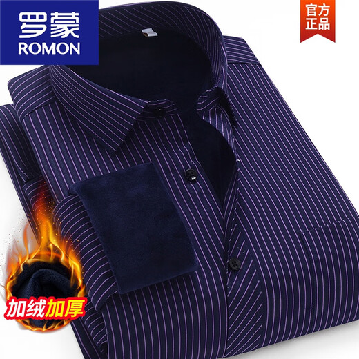 罗蒙（ROMON）长袖衬衫男士2024秋冬季新款加绒加厚保暖条纹上衣商务休闲衬衣男 ZB1802-6 加绒 3890-110斤