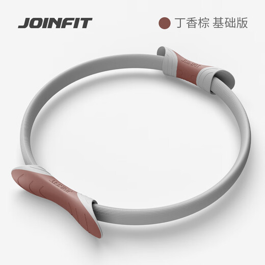 JOINFIT Pilates circle strength training home fitness equipment open back leg training magic circle yoga circle resistance circle special lilac brown-basic model (resistance 18kg)