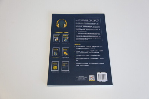 New Oriental FCE special breakthrough hearing corresponds to Lens B2