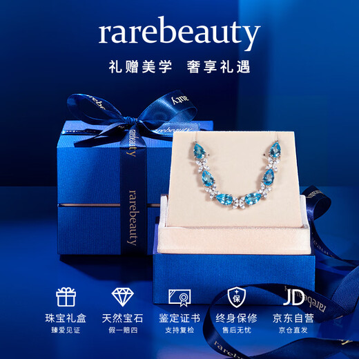 Rarebeauty 9 carat royal blue topaz bracelet women's silver jewelry high-end light luxury gemstone birthday gift for girlfriend