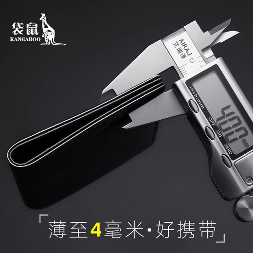 Kangaroo Card Holder Men's Multiple Card Slots New Genuine Leather Ultra-Thin Document Storage Bag Cowhide Bank Card Holder Men's Practical Black