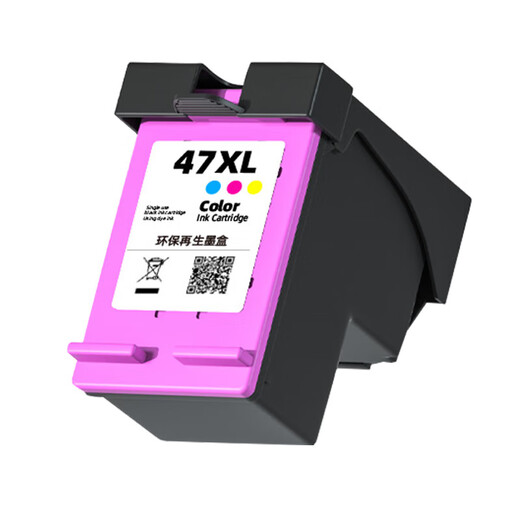 圣昌适用惠普4800墨水盒可加墨HPDJ4825 4826 4828 4829 4848 49 4877 【配套吸墨夹】Ultra4800墨盒加墨专用 HPDeskJetInkAdvantage系列