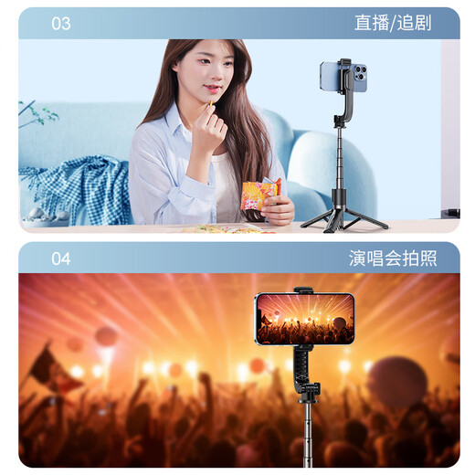 Shuotu Selfie Stick Tripod Mobiltelefon Ständer Travel Handheld Selfie Artefakt Teleskop 360-Grad-Rotation Vollautomatische Multifunktion Desktop Anti-Shake Outdoor Live Mini Tragbares Bracket