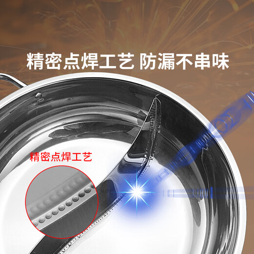 BSITN Yuanyang Pot 30cm stainless steel hot pot special pot for induction cooker large capacity hot pot basin with colander 4230