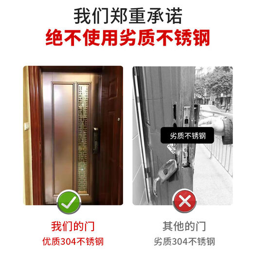 Qinkai Korean style door ventilation door 304 stainless steel single door thickened entry residential area single push-pull entry door security door style 7 201