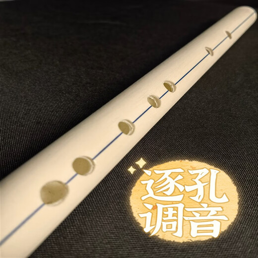 
SAINT LIPINN bamboo flute environmentally friendly flute plain flute water pipe beginner horizontal flute custom bitter bamboo CDEFG A tune ancient style musical instrument customization white Eb fine grinding