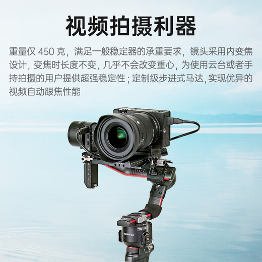 SIGMA 16-28mm F2.8 DG DN Contemporary full-frame mirrorless ultra-wide-angle zoom lens landscape photography live broadcast (Sony E-mount)