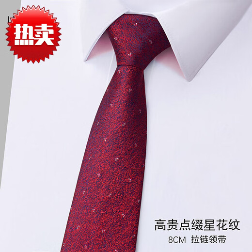 Folkpaolo Burgunderrote Krawatte für Herren, Hochzeit, Bräutigam, Hochzeit, mit Reißverschluss, formeller Business-Anzug, kein Verknoten, einfach zu binden, edel verziertes Sternmuster (kein Verknoten)