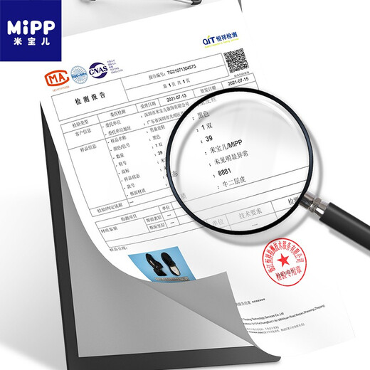 Mibaoer (MIPP) boys' leather shoes cowhide two-layer genuine leather children's shoes black summer spring and autumn children's British student soft cowhide performance matte black size 38 foot length 240 shoe inner length 254