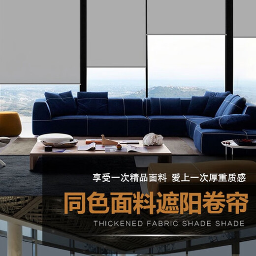 Miaoke can customize curtain roller blinds for bedroom, kitchen, bathroom, office, home factory, punch-free lifting curtains, light gray full blackout