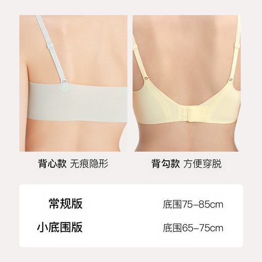 Ubras No Size Lightweight Breathable Waffle Sling Spaghetti Shoulder Sweat-Free Underwear Women's Bra No Wires Bra Ripple Blue (Pure Blue) One Size Vest Style - Small Bottom Version (80-100Jin Jin is equal to 0.5kg)