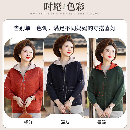 Hengyuanxiang middle-aged mother's clothing, autumn style, short knitted jacket, middle-aged and elderly women's clothing, spring and autumn hooded noble cardigan top