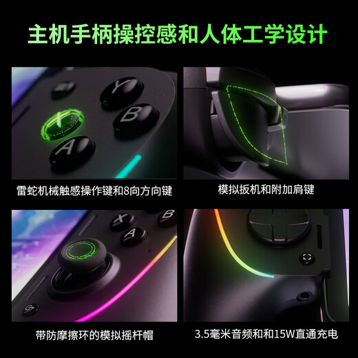 Razer Cavalier game controller, mobile game auxiliary, low latency, direct connection to host-level control, mobile game adaptation, Diablo, Tower of Magic, Cavalier ultra game controller (full size, tactile feedback)