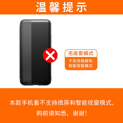 纯彩（purecolor）适用小米14pro手机壳素皮翻盖式保护套商务防误触屏保护壳-爵士黑
