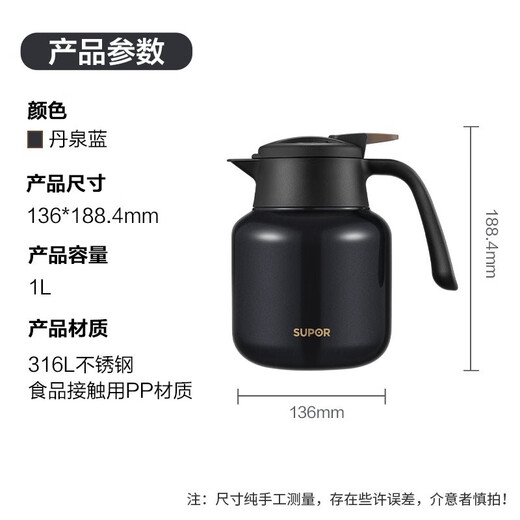SUPOR thermal insulation pot 316 stainless steel teapot household thermos large capacity braised teapot thermal insulation kettle hot water kettle Danquan Blue - 1L [no tea warehouse] thermal insulation pot