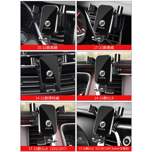 Junliang est spécialement utilisé pour Buick Envision GL8 REGAL LACROSSE CAR MOBIL MOBILLE STARD CAR NAVIGATION DE CAR TELLE [GRAND NOIR] 20-21 GL8 (ES 653T / AV