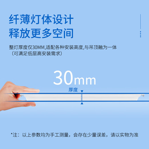 Baiguangzhi LED flat panel light office recessed panel light integrated ceiling gusset light 450*450-38W-white light