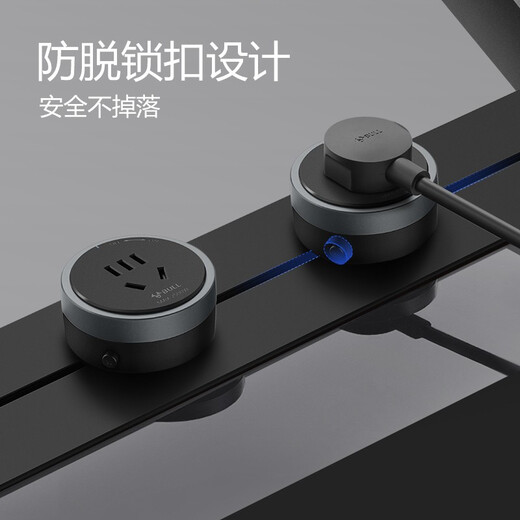 BULL Track Socket Movable Wall Embedded Concealed Socket/Terminal Board/Multi-Function Socket Power Socket (Concealed Black) 50cm+3 Five-hole Adapters