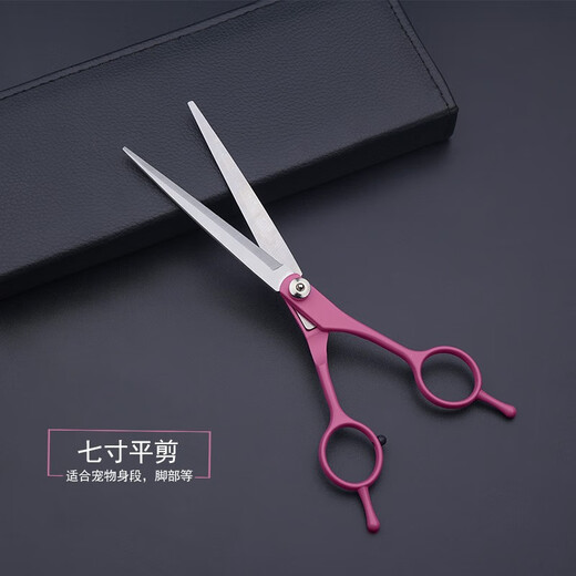 Tanizaki pet grooming scissors, dog hair tool set, 7-inch trimming scissors, curved scissors, Teddy cat and dog pet scissors #7-inch rose red scissors